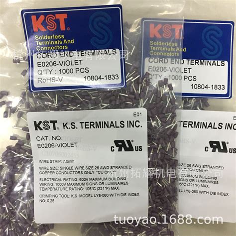 台湾KST健和兴端子 E0206欧式管型端子 针型端子 美国UL 紫铜镀-阿里巴巴