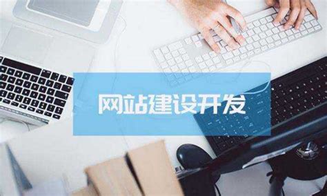 企业网站搭建简介-方案介绍-郴州源科计算机综合应用中心