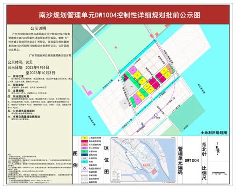 广州市规划和自然资源局邓堪强副局长带队赴花都区专题调研城市更新专项规划情况