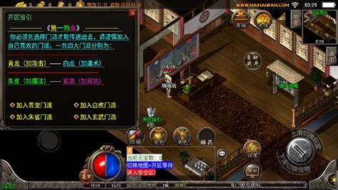 【战神引擎】1.80神龙至尊巅峰火龙经典版[白猪2]+视频教程+GM后台+小仙亲测 - 小仙元码