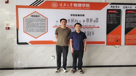 重庆大学马大帅获选2022年度博士后创新人才支持计划 - 综合新闻 - 重庆大学新闻网