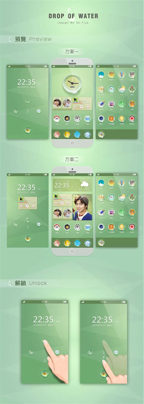华为手机主题设计|UI|主题/皮肤|qianshangwei - 原创作品 - 站酷 (ZCOOL)