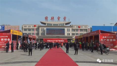 绛县住建：“宜居绛县 惠利百姓”绛县房地产展销会盛大开幕-运城市住房和城乡建设局网站