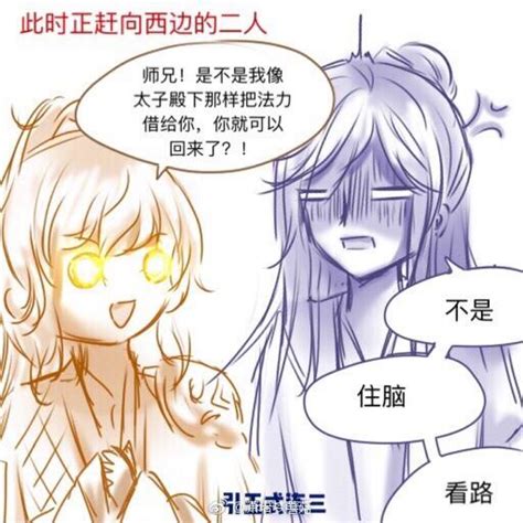 权一真和引玉太可爱了见水印图片