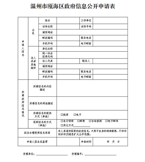 关于民办学校教师参加机关事业单位养老保险有关问题的处理意见杭州市人民政府公报