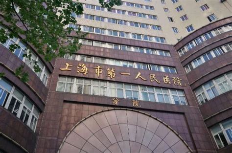 上海儿科医院_上海儿科医院排名_上海儿科医院哪家好_医生在线