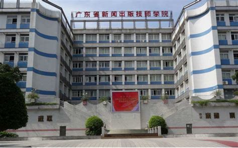 广州城市职业学院将入驻增城，新校区2023年9月交付