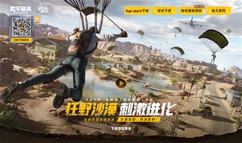 和平精英画质助手封号吗 画质助手安全性能解析|和平|精英-360GAME-川北在线