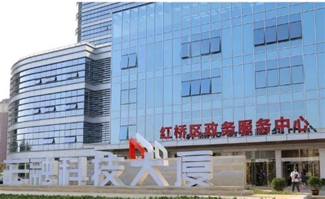 国家大学科技园与中国农业银行天津红桥支行签署战略合作协议-综合新闻-河北工业大学融媒网