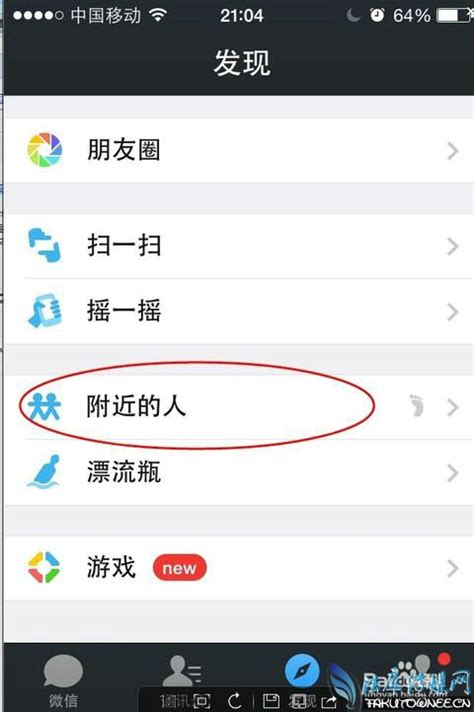 企业微信app下载安装-企业微信历史版本-企业微信新版-浏览器家园