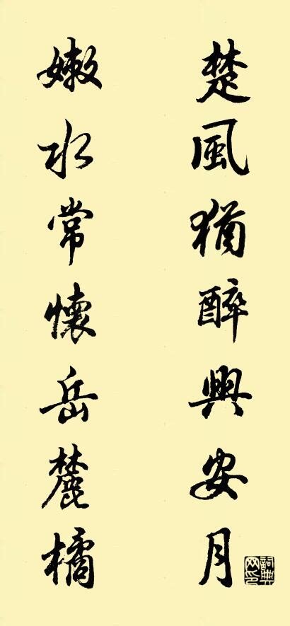 1.楚子涵，是剑道少女 _《龙族：我叫楚子涵，不是楚子航》小说在线阅读 - 起点中文网