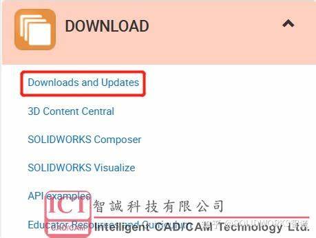 solidworks安装管理程序