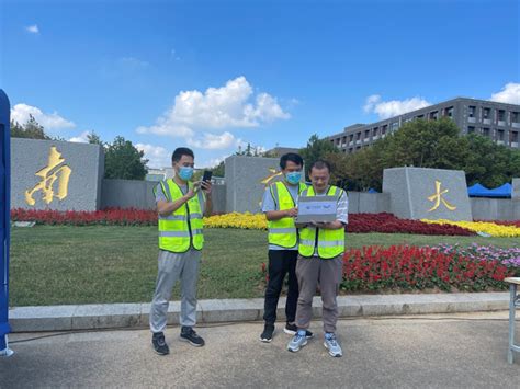 中国科学院国家天文台南京天文光学技术研究所所级公共技术服务中心