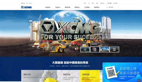 工业网站模板_素材中国sccnn.com
