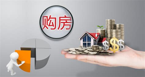 2021年杭州购房政策最新版