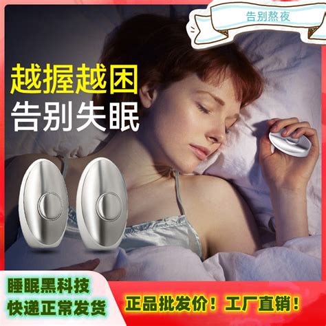 白噪音睡眠仪改善失眠助睡眠焦虑帮助促进婴儿睡觉催眠器调节助眠-淘宝网