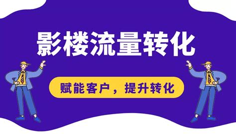 如何做网络营销推广，营销高手实战经验分享_凤凰网视频_凤凰网