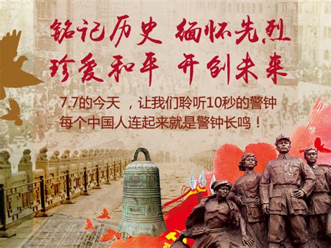 英雄纪念碑背景背景图片素材免费下载_熊猫办公