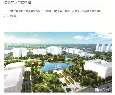 上海宝冶郑州分公司安阳文体中心项目掀起“五一”大干热潮__财经头条