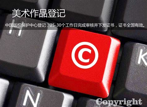 三周年庆典-商标注册-中国商标网-标库网官网