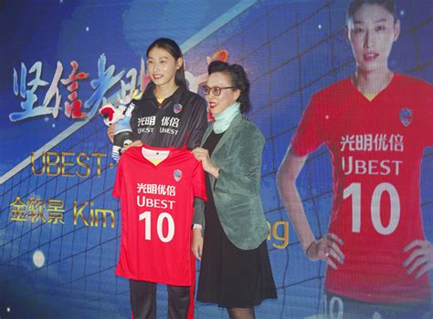 上海女排超级联赛出征仪式展现争冠决心_国家体育总局