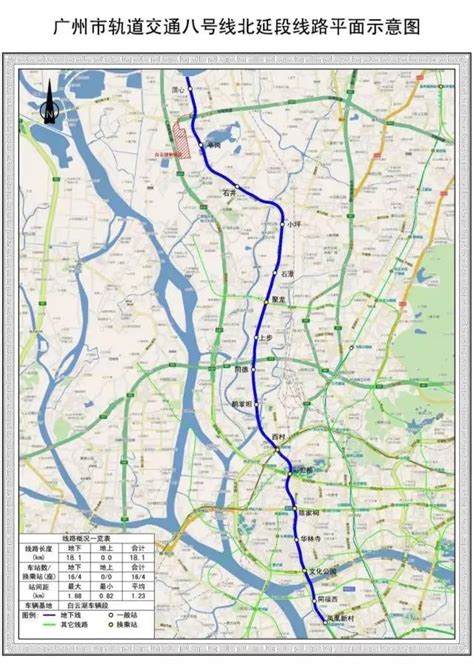 广州地铁8号线北延段线路图及站点一览(2020最新)- 广州本地宝