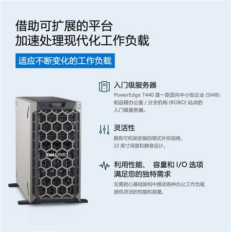 【成都戴尔 PowerEdge R730 机架式服务器(Xeon E5-2640 v4/16GB*4/2TB*4)行情】成都戴尔R730 价格 ...
