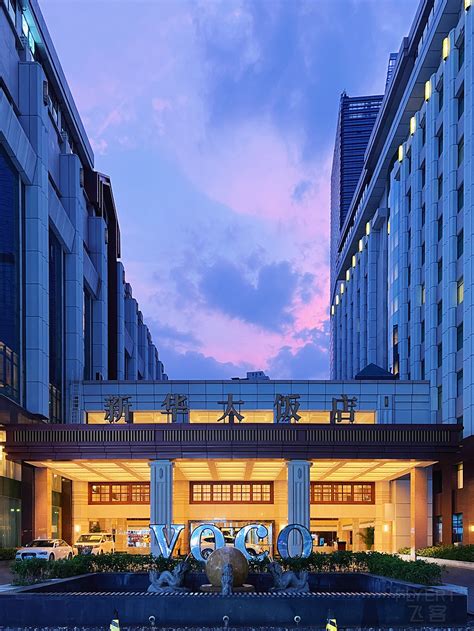 武汉新华VOCO｜Voco Wuhan Xinhua, 几大国际连锁位置最方便的酒店之一_机酒卡常旅客论坛