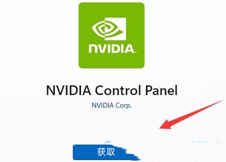 开机未发现nvidia控制面板_NVIDIA驱动安装后没有控制面板？-CSDN博客