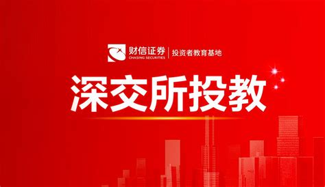 2021年中国期权行业发展回顾：内地4家交易所表现良好，成交创历史新高[图]_智研咨询