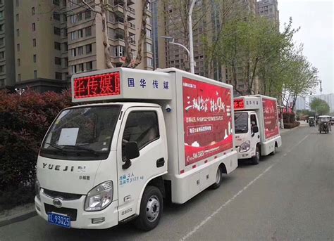 跃进小福星广告车（国六3.83平米）_广告车，led广告车，led宣传车，舞台车