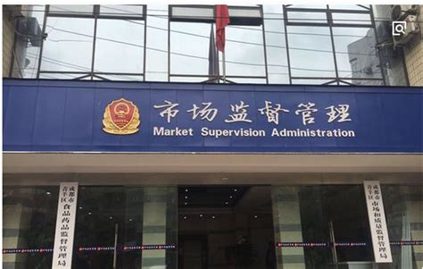 最新：深圳市场和质量监管局咨询电话号码并线了-问明途