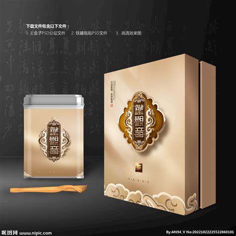 铁观音茶包装礼盒设计图__包装设计_广告设计_设计图库_昵图网nipic.com