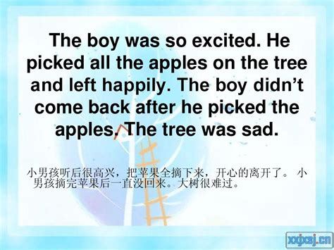 小男孩和苹果树的故事（苹果树的故事）_草根科学网