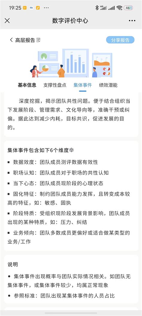 山东省科技领军企业名单发布 40家青岛企业上榜凤凰网青岛_凤凰网