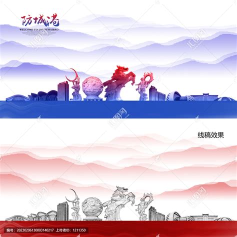 防城港地域特色包装主海报_又舟亲-站酷ZCOOL