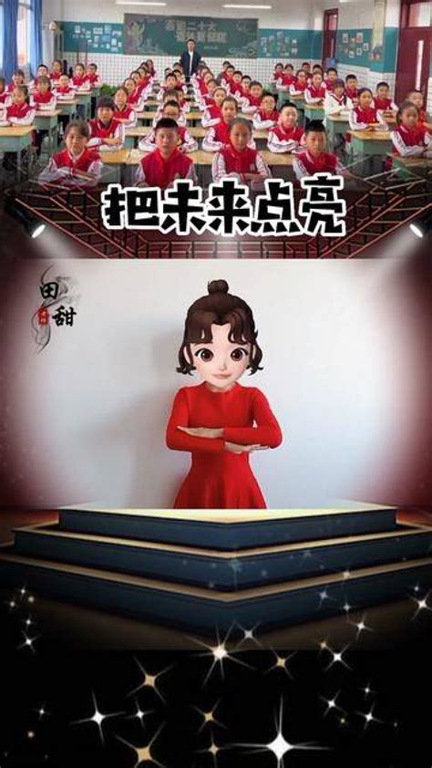 郴州市东风小学举行庆祝国庆课桌舞大赛 - 教育资讯 - 新湖南