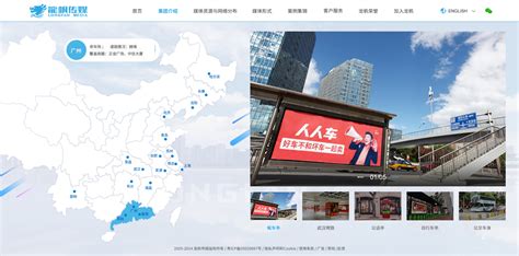 深圳市龙帆广告有限公司网站建设项目 - 网站建设客户案例 - 广州网站建设|网站制作|网站设计-互诺科技-广东网络品牌公司