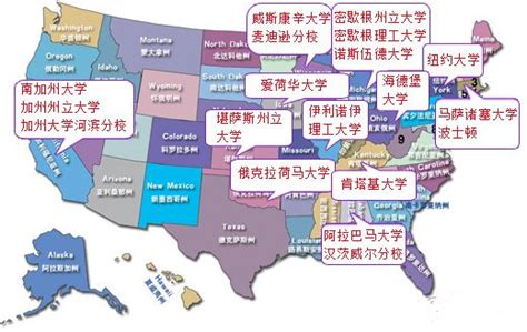 美国大学地图图片