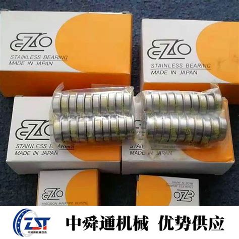 日本EZO EZO 6803ZZ EZO轴承 【价格 报价 图片 型号】
