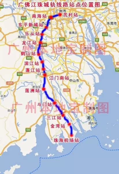 广珠城轨将通至斗门金湾 买沿线6盘坐等升值_房产资讯-珠海房天下