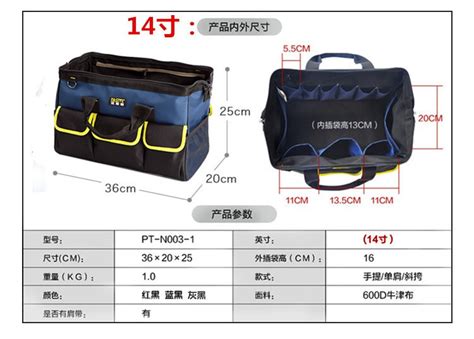 得伟灵便系统TSTAK多功能硬底工具包电工包手电钻包DWST83540/41-阿里巴巴