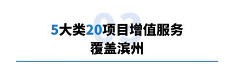 官宣！“滨州医惠保2024”正式发布！-健康-滨州网