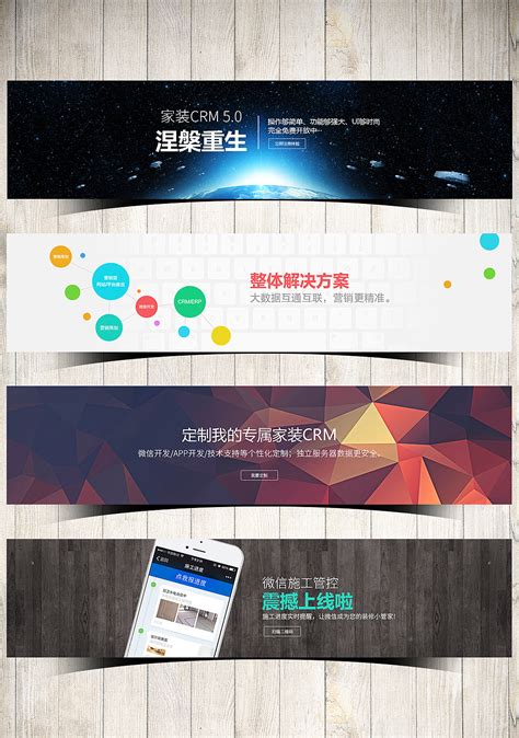Banner网页动效设计|网页|Banner/广告图|JOSEWANG - 原创作品 - 站酷 (ZCOOL)