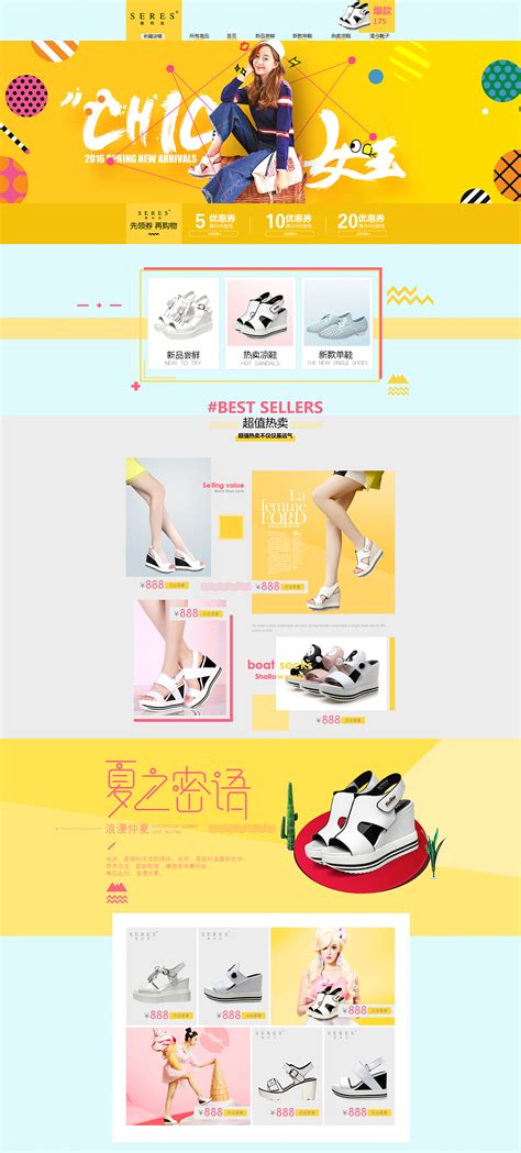 “私人定制” 传统鞋履行业新升级 - 快讯 - 华财网-三言智创咨询网