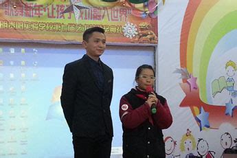 贵州电视台主持人金波莅临温泉校区做培训 - - 为明学校（贵阳学区）
