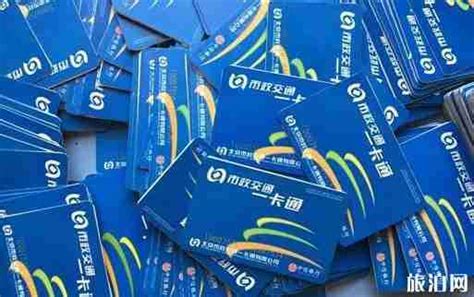 华为手机开通京津冀互通卡 可在137个城市乘公交地铁|界面新闻