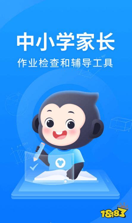 2022可以免费找试卷的软件大全 有哪些好用的免费找试卷的软件_豌豆荚