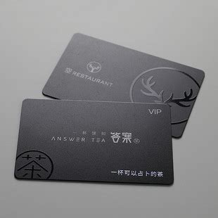 磁卡会员卡定 制定 做vip卡PVC卡刮刮积分卡片磁条贵宾卡制作-阿里巴巴