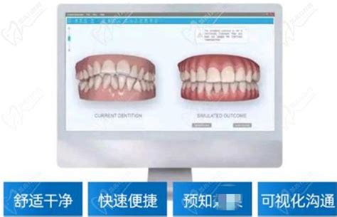 《2020年口腔医疗白皮书》解读 五大趋势构筑口腔产业新格局 6月29日，未来医疗服务平台动脉网·蛋壳研究院历经两年持续跟踪调研，基于海量用户 ...